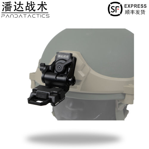 导轨头盔CNC夜视仪翻斗车支架