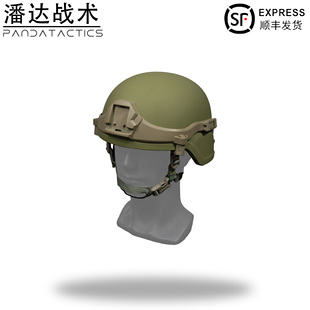 战术潘达FD-005 新型国产导轨芳纶头盔ga2级 战术防弹头盔