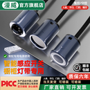 漫威智能感应器衣柜橱柜灯感应开关人体手扫模块灯带门控触摸开关