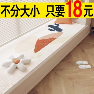 可任意剪裁飘窗垫窗台垫防滑可擦洗防水主卧轻奢高级感阳台坐垫子