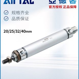 亚德客铝合金迷你气缸MBL20X25X32X40X50X75X100X125X150X200CA