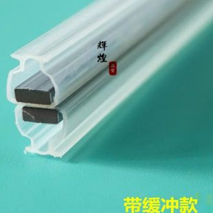 软磁条对碰吸条插入式 淋浴房穿入式 白磁芯浴室玻璃门铝槽对撞磁芯