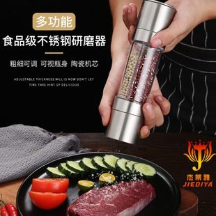 杰蒂雅不锈钢胡椒研磨器现磨花椒粉手动家用研磨黑胡椒粒粉碾碎器