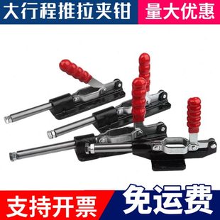 305 快速夹具夹钳CH 36080 推拉式 304CM 36330LL 36090C