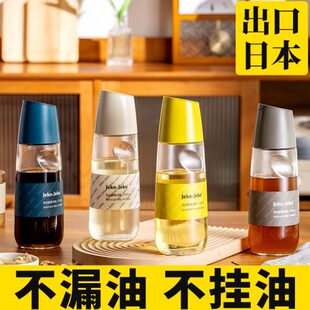 酱油小醋瓶油罐 玻璃油壶防漏油瓶厨房家用不挂油自动开合调味料装