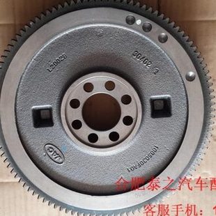 帥鈴駿鈴4DA1發(fā)動(dòng)機(jī)飛輪總成 江淮汽車配件 飛輪合件FA01