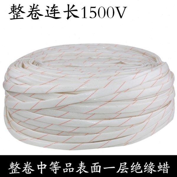黄腊管整卷连长绝缘耐高温套管电线电缆玻璃纤维6/8/10/12/14/20