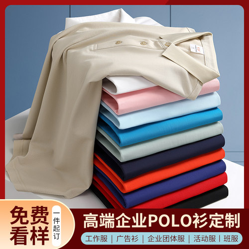桑蚕丝纯色短袖Polo衫