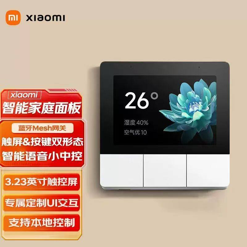 小米3.5屏小米智能家庭面板图片
