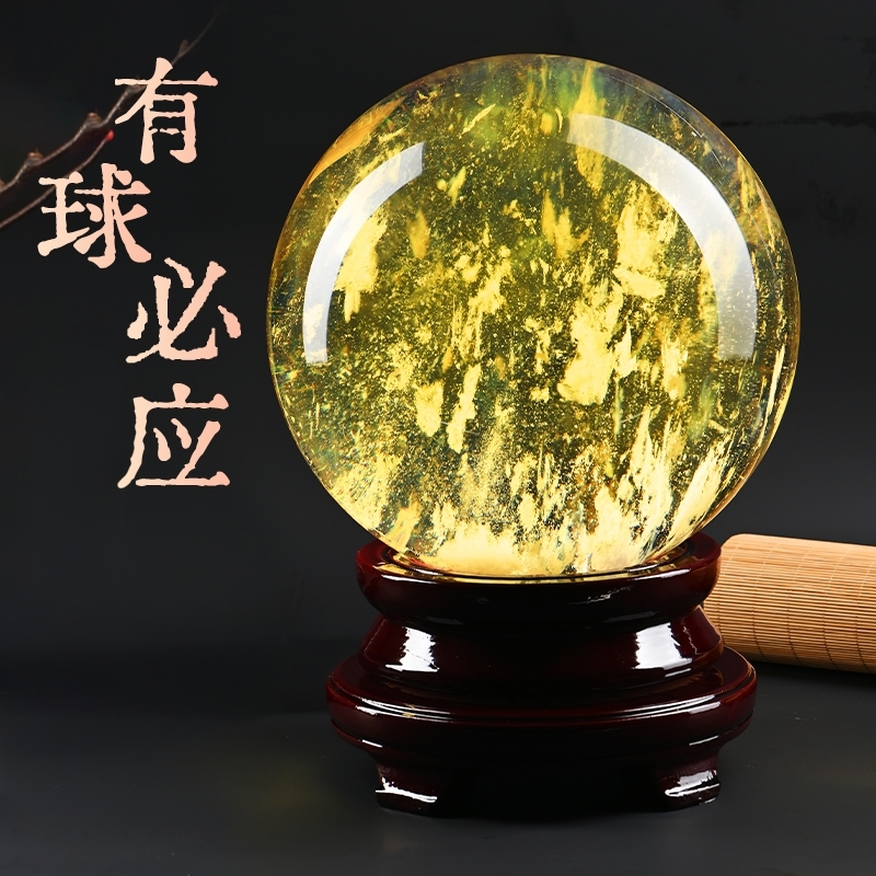 天然黄色水晶球摆件奇石原石矿熔炼手工打磨厨房西北办公玄关装饰