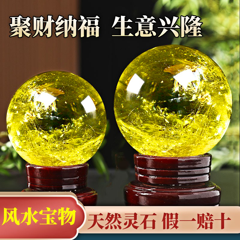 巴西天然黄水晶球摆件收藏级冰透体巴西原矿手工打磨开业乔迁送礼
