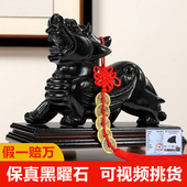 纯天然黑曜石貔貅摆件一对客厅酒柜电视柜玄关装 饰品乔迁开业礼品