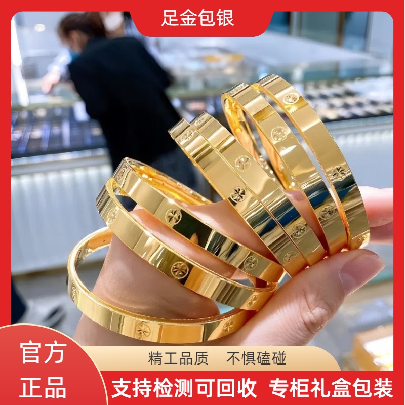 专柜同款金包银永不退色