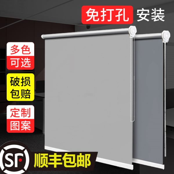 免打孔窗帘遮光2025升级款升降卷拉式阳台卫生间办公室百叶遮阳帘
