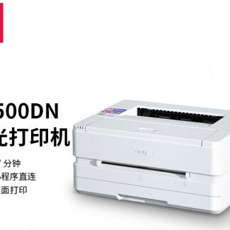 得力 P3100D P3100DN P2500DN P2500D全新原装进纸器 齿轮组 配件