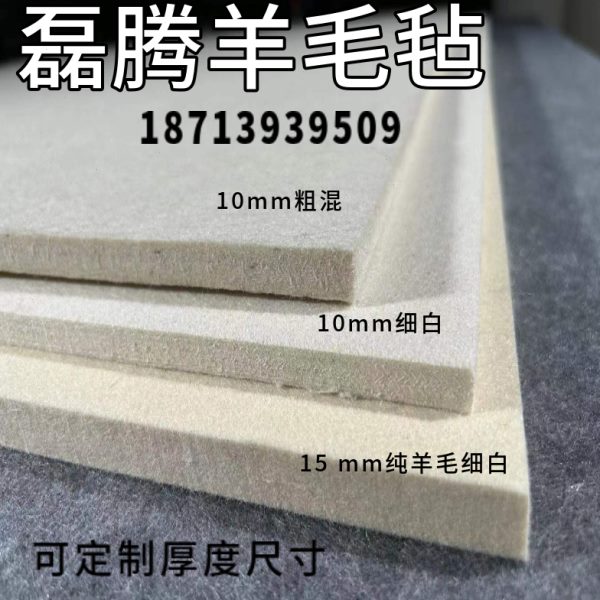 工业毛毡条高密度纯羊毛毡垫耐磨密封静音耐高温吸油羊毛毡条圈片