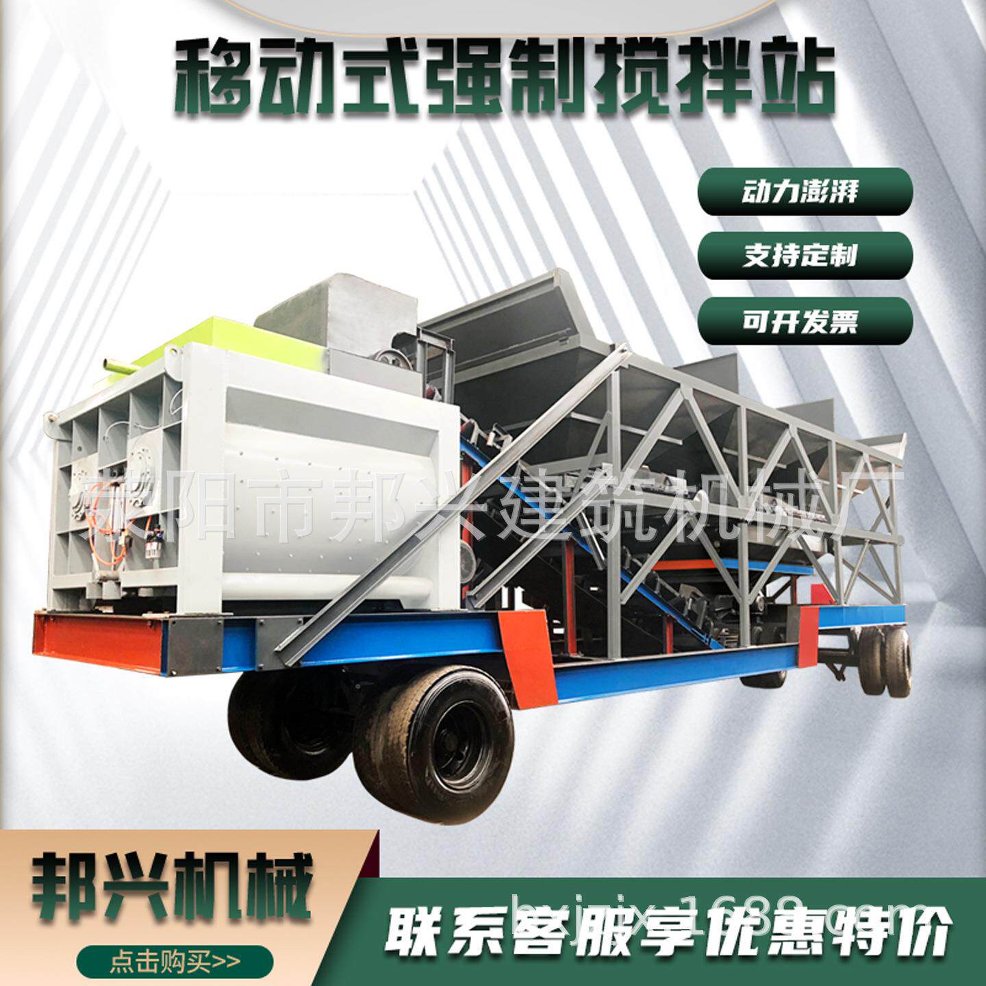 HZS砼35商型砂石拌合站 建584筑工拌程用大型混凝土搅拌站混凝土