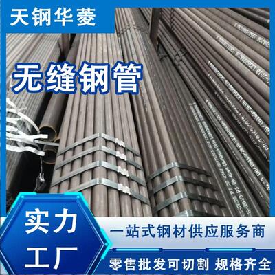 OJN冷无缝高钢管A53小口径无缝r钢管API拔5L.A106BG.B压锅炉无缝