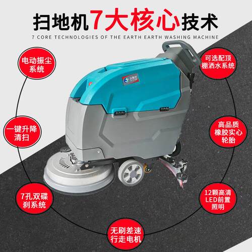 凯货叻洗XD55驾驶91式洗地工机现商用业工厂地机物业商场拖擦地机