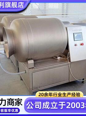 锈钢辣白菜制机器小型鱼片真厨空滚腌揉机MAGA-102不中央房酱料变