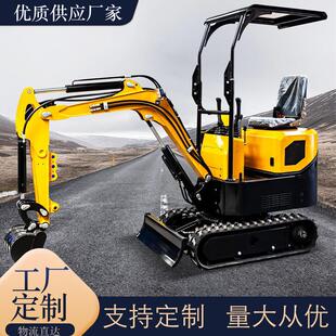 出口型俄型罗斯小履带挖掘机农用家用挖沟机汽油微柴油欧五挖HT10