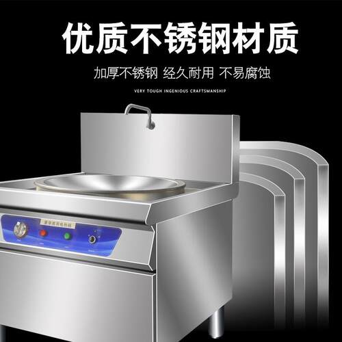 炒锅一体多商用电电热大锅功灶食IXB堂大锅灶工地单灶能大功率大