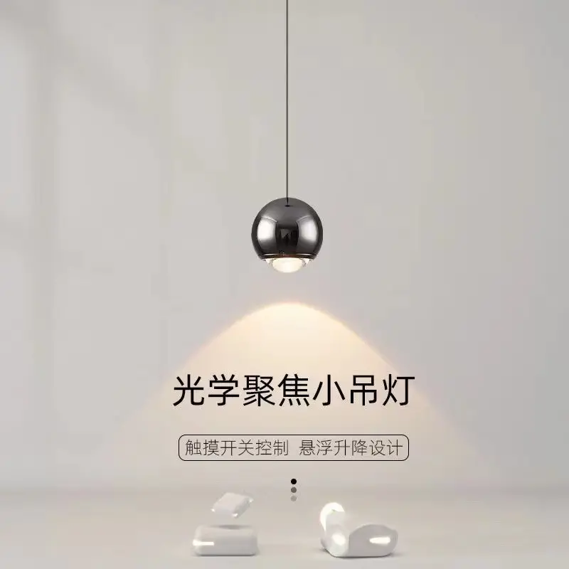 可升降触摸小吊灯床头吊灯