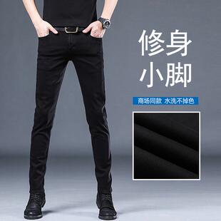 弹力小脚休闲长裤 秋冬款 潮流2025春季 男修身 水洗不掉色黑色牛仔裤