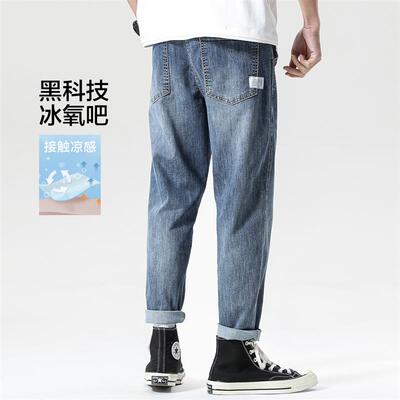布衣传说 黑科技冰氧吧 春季薄款九分牛仔裤男裤锥形裤休闲长裤子