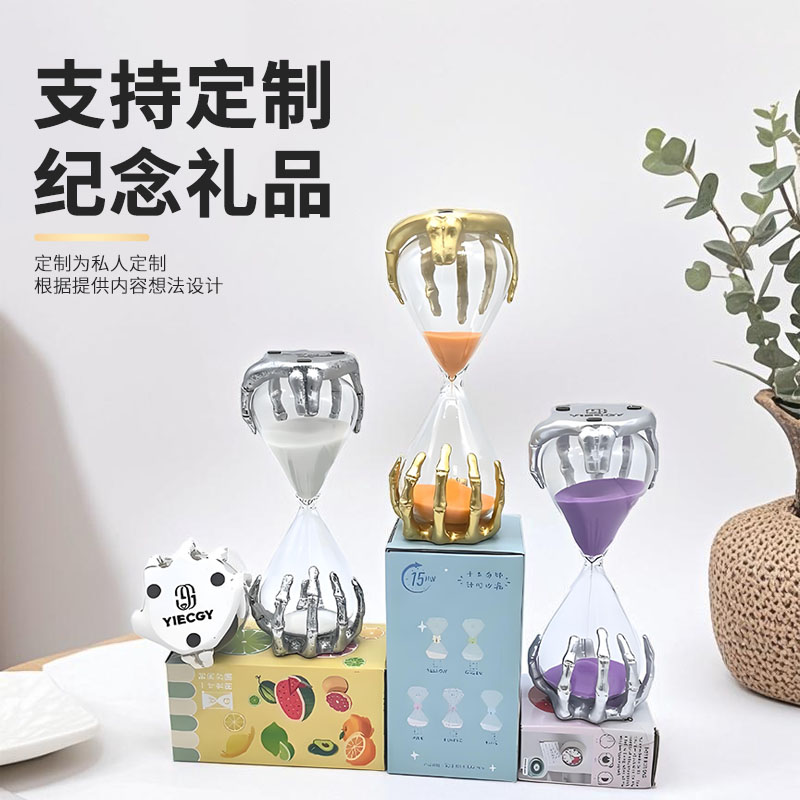 新手掌沙漏计时器 儿童专注力训练神器  萌趣造型沙漏 家用学习
