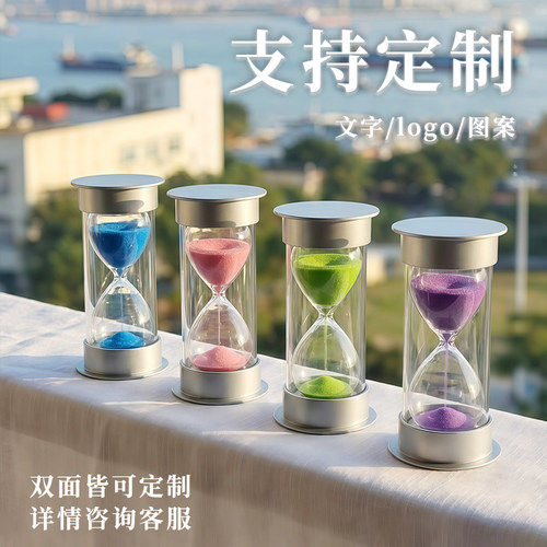 简约计时沙漏塑胶双层防摔可定制