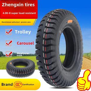 Cst正鑫轮胎4.00-8小车仓车微耕绳4.80/400-8耐磨内外胎