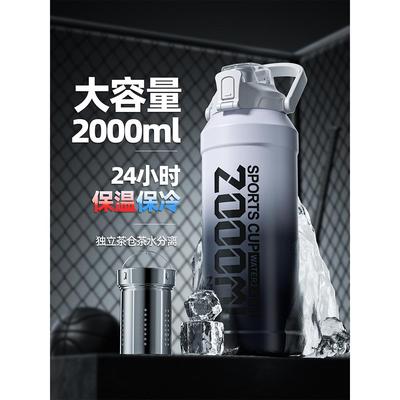 316不锈钢保温杯大号大容量男款户外大肚吨桶吨2000ml运动保冷杯