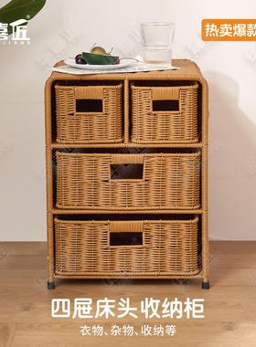 LX043四抽床头柜仿藤新中式客田园民宿风收纳柜抽屉式40*30*54