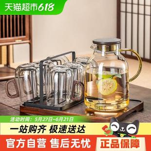 套装 格娜斯双层玻璃杯家用客厅待客隔热水杯中式 喝水咖啡绿茶杯子