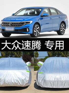 2023新款速腾专用车衣车罩防晒防雨隔热厚大众汽车套遮阳23外套