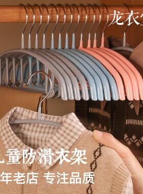 家用浸塑衣架金属防滑衣架子无痕不锈钢挂钩晾裤架挂儿童衣撑