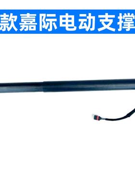 适用19-22款吉利嘉际电动尾门撑杆后备箱支撑杆电动液压尾箱配件