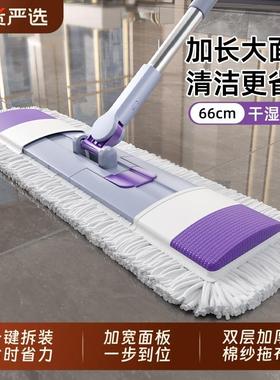 好贤慧酒店保洁专用拖把一拖净家用2025新款阿姨家政大号拖把商用