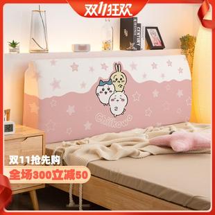通用布艺木床防尘套乌萨奇 chiikawa床头套罩卡通吉伊卡哇全包日式