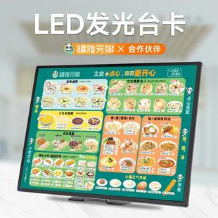 奶茶店炸鸡店A3led发光菜单牌饮品店点餐牌桌面吧台价目表灯箱