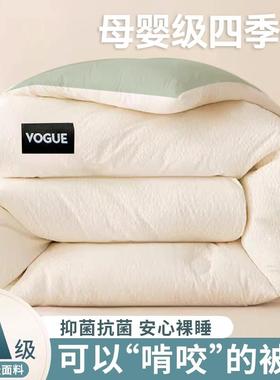 被子被芯春秋被2024新款棉被单人被褥四季通用空调被冬被学生