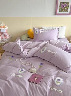 紫色郁金香ins韩系水洗棉刺绣四件套全棉1.5m1.8米被套床单三件套