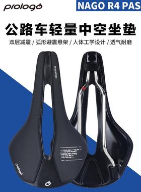 意大利PROLOGO R4/M5公路车中空短鼻碳纤维坐垫波加查环法冠军