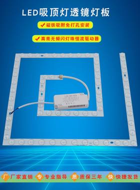 吊灯Led灯芯面板方形光源灯与圆灯面板替代灯条超亮模块灯