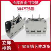 冷藏库烤箱冻库试验室自由门不锈钢重型铰炼防撞折页铰炼回归门配