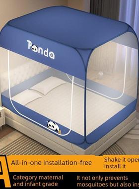 免安装蒙古包蚊帐2025新卧室儿童婴儿防摔1.5米床全罩无需支架
