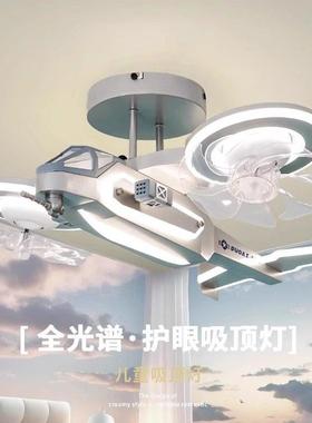 风扇灯卧室灯卡通创意个性简约现代儿童房飞机灯男孩智能电扇吊灯
