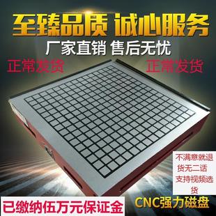 加工中心数控铣床电脑锣永磁吸磁盘 CNC超强力永磁吸盘 手动磁台