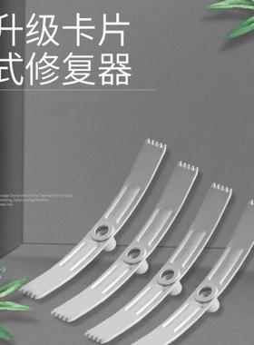 86型暗盒修复墙壁开关插座通用固定器修补底盒损坏修理加长支撑杆